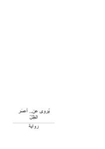 ⁦اشتراك شهر⁩ - الصورة ⁦2⁩
